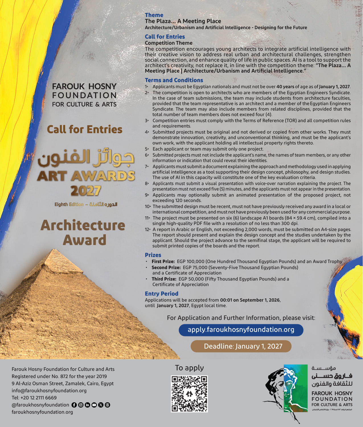Farouk Hosny Foundation Arts Awards 2027 — Architecture Award, EGP 100,000 / 75,000 / 50,000 (Egyptian Nationals up to 40)