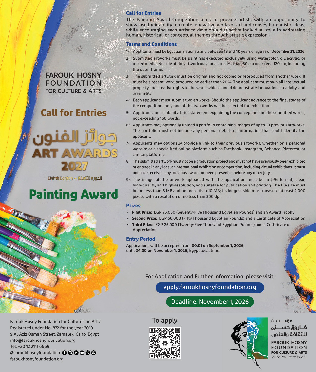 Farouk Hosny Foundation Arts Awards 2027 — Painting Award, EGP 75,000 / 50,000 / 25,000 (Egyptian Nationals up to 40)